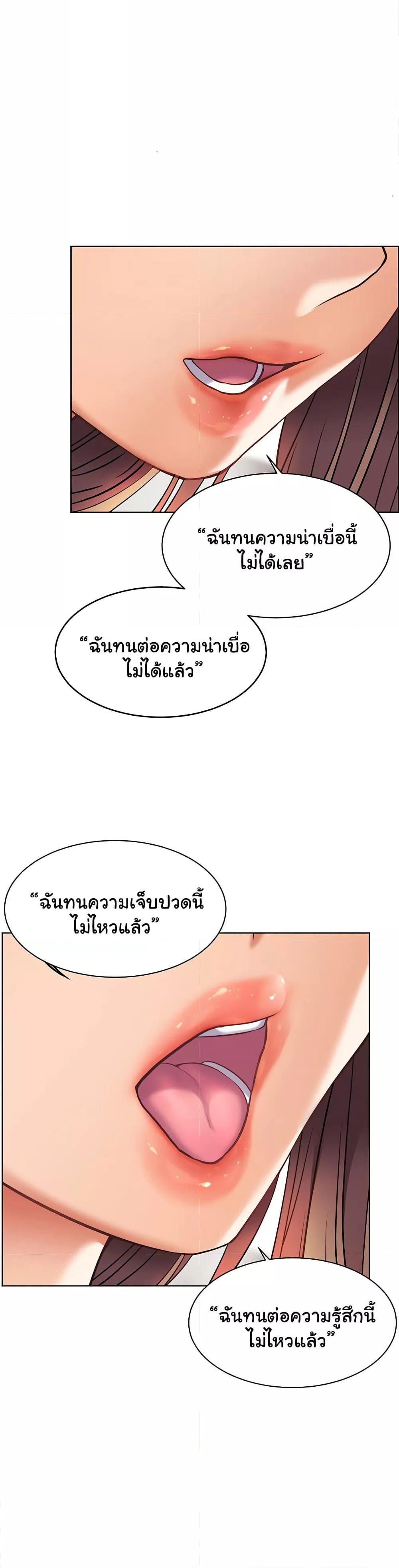 Doujin-Lc- อ่าน โดจิน มังฮวา เกาหลี ญี่ปุ่น จีน แปลไทย Teacher’s Efforts ตอนที่ 1 2 3 4 5 6 7 8 9 10 11 12 13 14 ฟรี ไม่มีโฆษณา อ่าน โดจิน Manhwa เกาหลี ญี่ปุ่น จีน เรามีครบ คัดมาให้เน้นๆ โดจิน 18+ รับประกันความฟินโดย  Doujin Lc