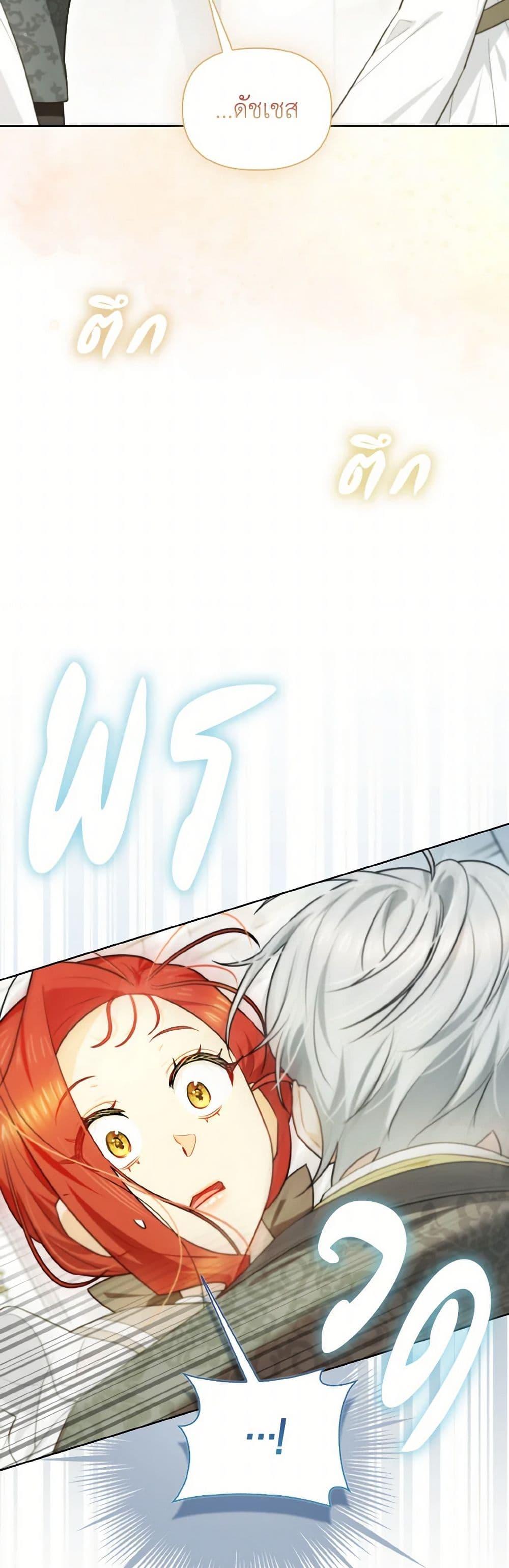 Manga-lc-com อ่านมังงะ อ่านการ์ตูน ออนไลน์ ฟรี I Possessed a Villainess, but I Wanna Raise Cats! ตอนที่ 1 2 3 4 5 6 7 8 9 10 11 12 13 14 ฟรี ไม่มีโฆษณา Manga-lc - อ่าน มังงะ อ่าน การ์ตูน ออนไลน์ อ่านมังงะ ฟรี