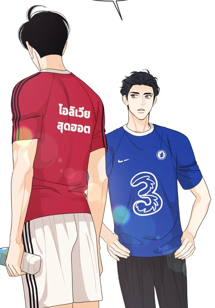 จริง ๆ แล้ว โอบารัมน่ะ… ตอนที่ 72 รูปที่ 11