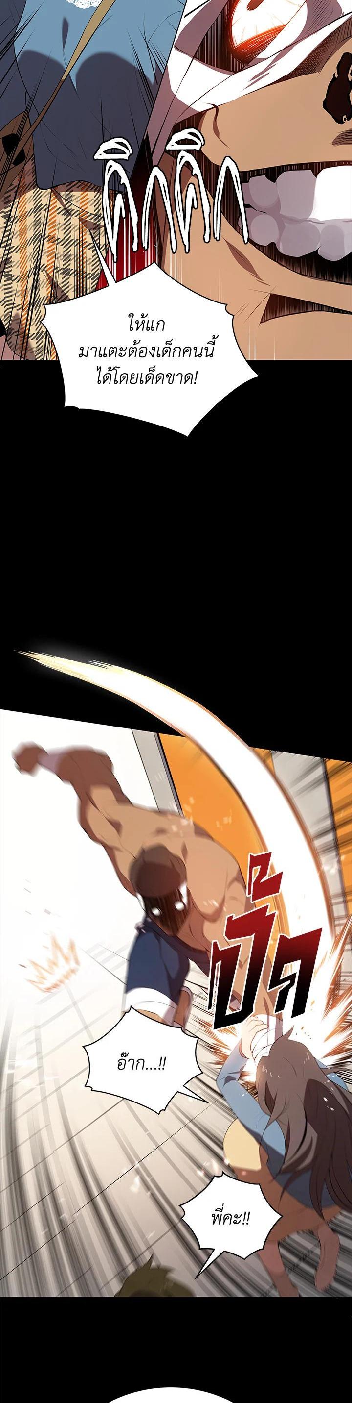 Manga-lc-com อ่านมังงะ อ่านการ์ตูน ออนไลน์ ฟรี The Descent of the Demonic Master ตอนที่ 1 2 3 4 5 6 7 8 9 10 11 12 13 14 ฟรี ไม่มีโฆษณา Manga-lc - อ่าน มังงะ อ่าน การ์ตูน ออนไลน์ อ่านมังงะ ฟรี