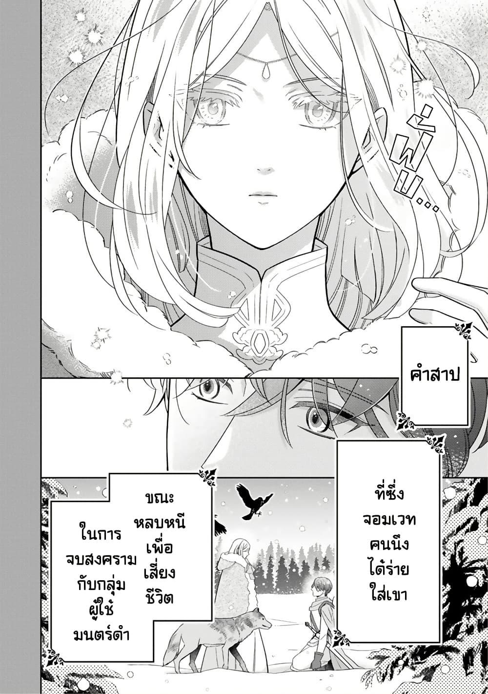 Manga-lc-com อ่านมังงะ อ่านการ์ตูน ออนไลน์ ฟรี Satori Reijou no Misukasenai Kanjou ตอนที่ 1 2 3 4 5 6 7 8 9 10 11 12 13 14 ฟรี ไม่มีโฆษณา Manga-lc - อ่าน มังงะ อ่าน การ์ตูน ออนไลน์ อ่านมังงะ ฟรี