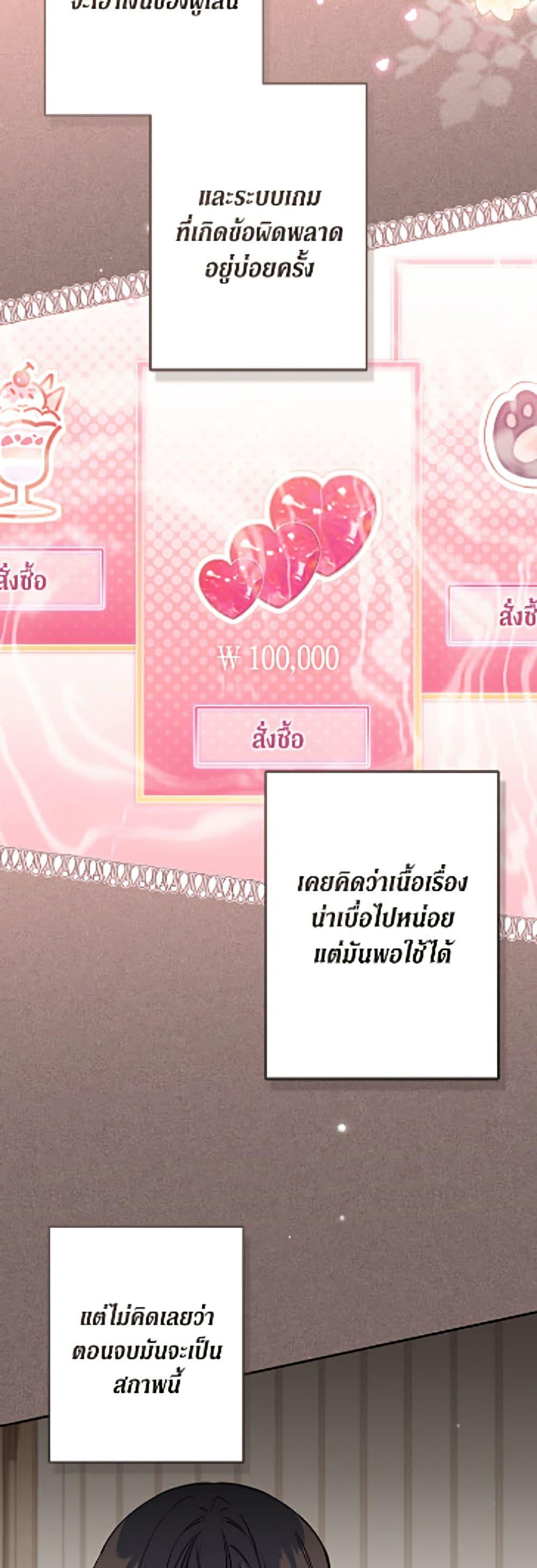Manga-lc-com อ่านมังงะ อ่านการ์ตูน ออนไลน์ ฟรี No Place for the Fake Princess ตอนที่ 1 2 3 4 5 6 7 8 9 10 11 12 13 14 ฟรี ไม่มีโฆษณา Manga-lc - อ่าน มังงะ อ่าน การ์ตูน ออนไลน์ อ่านมังงะ ฟรี