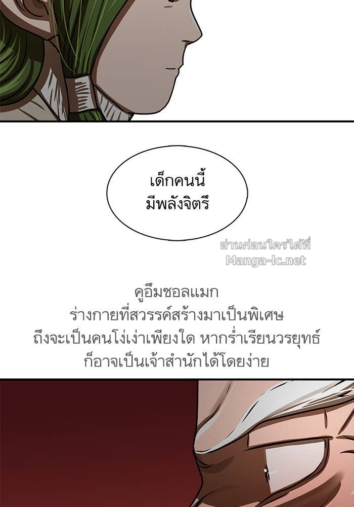 Doujin-Lc- อ่าน โดจิน มังฮวา เกาหลี ญี่ปุ่น จีน แปลไทย องครักษ์แห่งอัครสกุลจาง ตอนที่ 1 2 3 4 5 6 7 8 9 10 11 12 13 14 ฟรี ไม่มีโฆษณา อ่าน โดจิน Manhwa เกาหลี ญี่ปุ่น จีน เรามีครบ คัดมาให้เน้นๆ โดจิน 18+ รับประกันความฟินโดย Doujin Lc