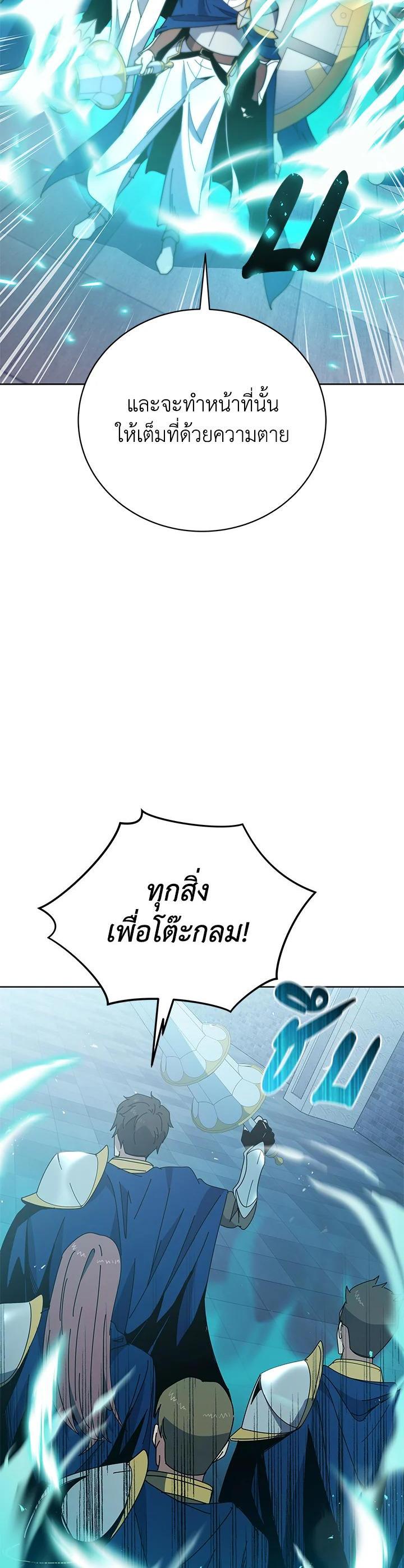 Manga-lc-com อ่านมังงะ อ่านการ์ตูน ออนไลน์ ฟรี The Descent of the Demonic Master ตอนที่ 1 2 3 4 5 6 7 8 9 10 11 12 13 14 ฟรี ไม่มีโฆษณา Manga-lc - อ่าน มังงะ อ่าน การ์ตูน ออนไลน์ อ่านมังงะ ฟรี