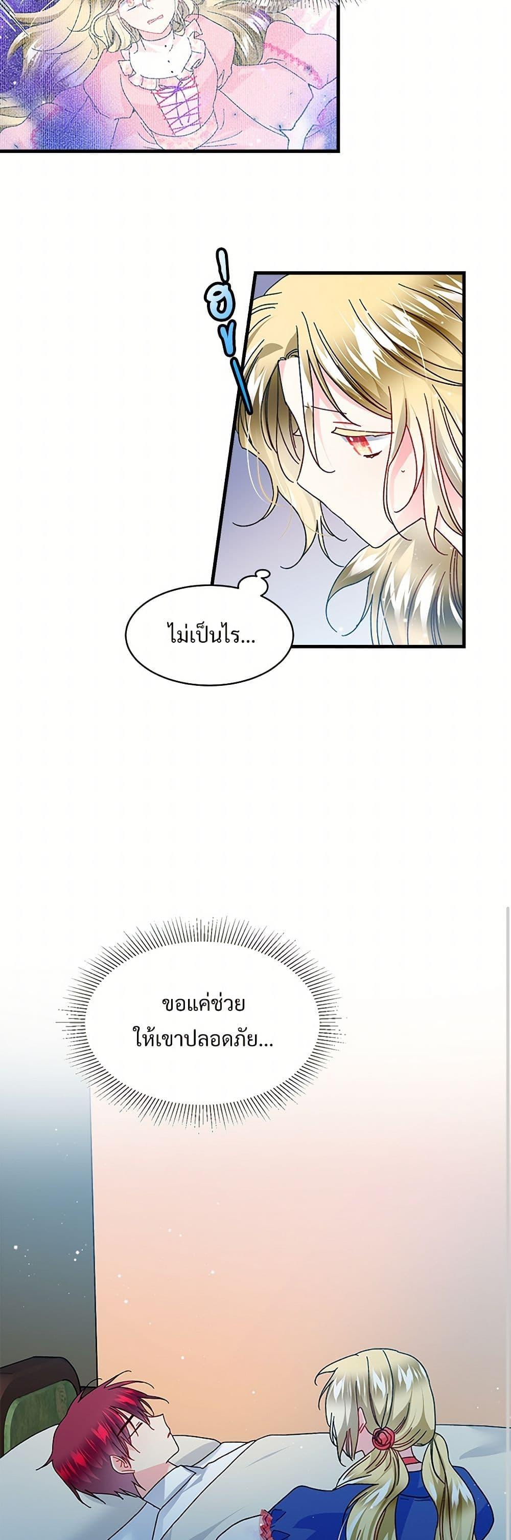 Manga-lc-com อ่านมังงะ อ่านการ์ตูน ออนไลน์ ฟรี The Lady’s Butler ตอนที่ 1 2 3 4 5 6 7 8 9 10 11 12 13 14 ฟรี ไม่มีโฆษณา Manga-lc - อ่าน มังงะ อ่าน การ์ตูน ออนไลน์ อ่านมังงะ ฟรี