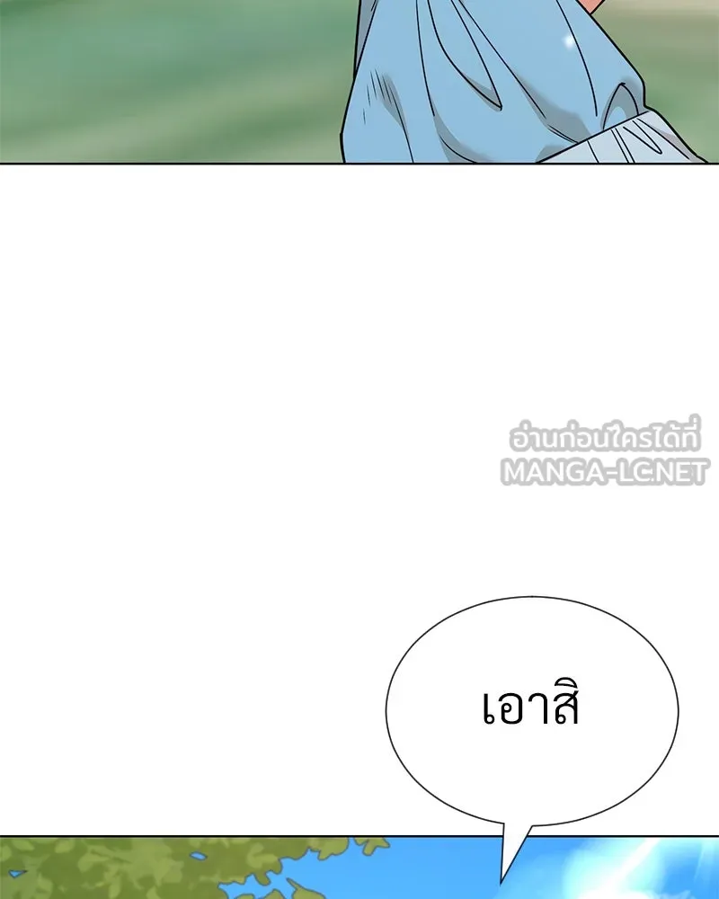 Level One Dreamersbrผู้ชนะรักนี้ต้องเป็น ตอนที่ 56 รูปที่ 84