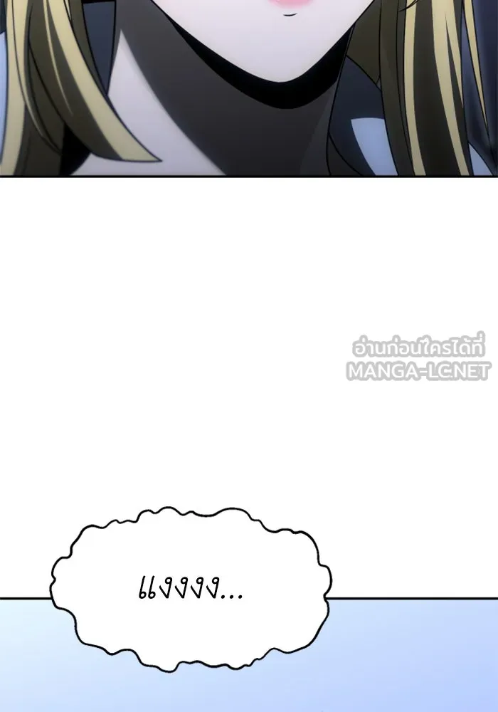อดีตบอสหอคอย ตอนที่ 74 รูปที่ 12