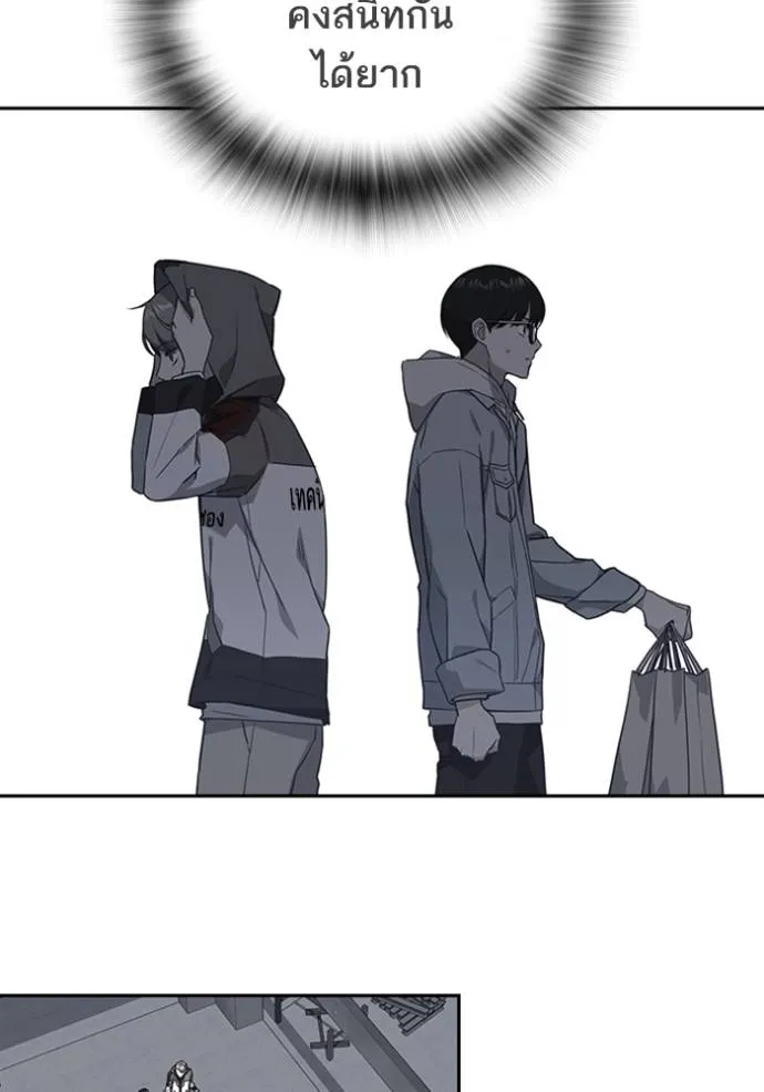 Study Group ตอนที่ 254 รูปที่ 154