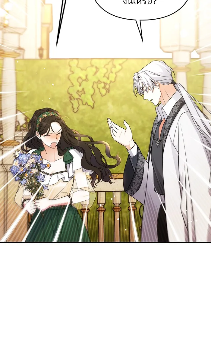 แด่ตัวละครโปรดที่ถูกทิ้ง ตอนที่ 19 รูปที่ 77