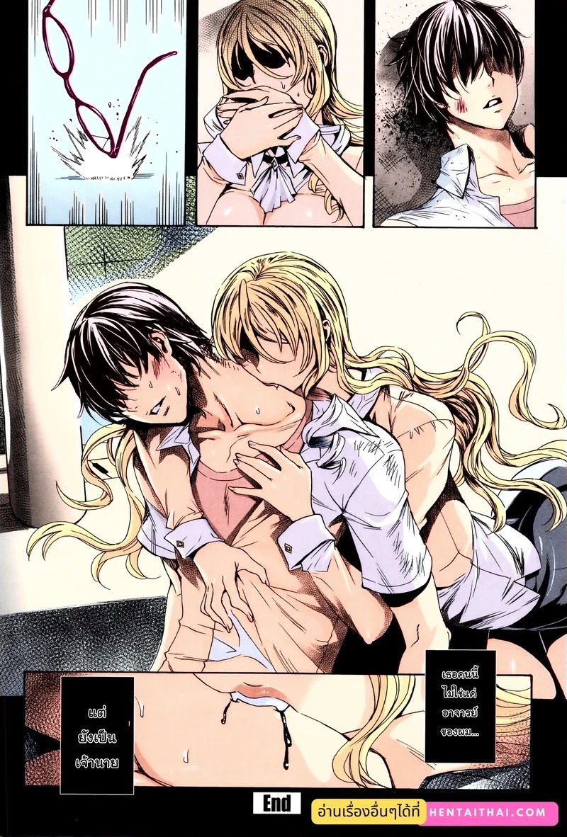 Doujin-Lc- อ่าน โดจิน มังฮวา เกาหลี ญี่ปุ่น จีน แปลไทย บทเรียนกับแวมไพร์ 1  [Fei] Kyuuketsu Jokyoushi No Kenzoku Seikatsu ~ Lesson with Vampire ~ Ch.1 ตอนที่ 1 ฟรี ไม่มีโฆษณา อ่าน โดจิน Manhwa เกาหลี ญี่ปุ่น จีน เรามีครบ คัดมาให้เน้นๆ โดจิน 18+ รับประกันความฟินโดย Doujin Lc