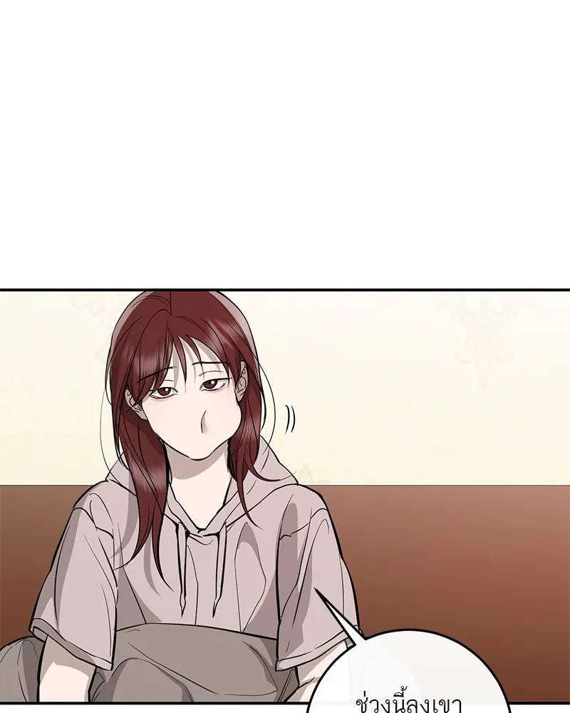 ตำนานเทพธิดาตกสวรรค์ ตอนที่ 105 รูปที่ 23