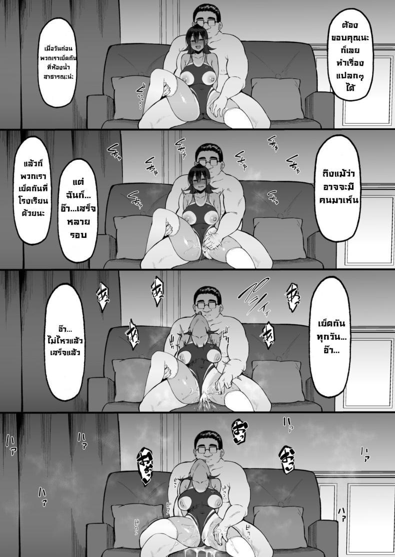 Doujin-Lc- อ่าน โดจิน มังฮวา เกาหลี ญี่ปุ่น จีน แปลไทย การเอาคืนโทโจซัง [Nazunasoft (Katsura Harufumi)] Soshite, Kanojo wa Boku no Mono ni Natta ตอนที่ 1 2 3 4 5 6 7 8 9 10 11 12 13 14 ฟรี ไม่มีโฆษณา อ่าน โดจิน Manhwa เกาหลี ญี่ปุ่น จีน เรามีครบ คัดมาให้เน้นๆ โดจิน 18+ รับประกันความฟินโดย  Doujin Lc