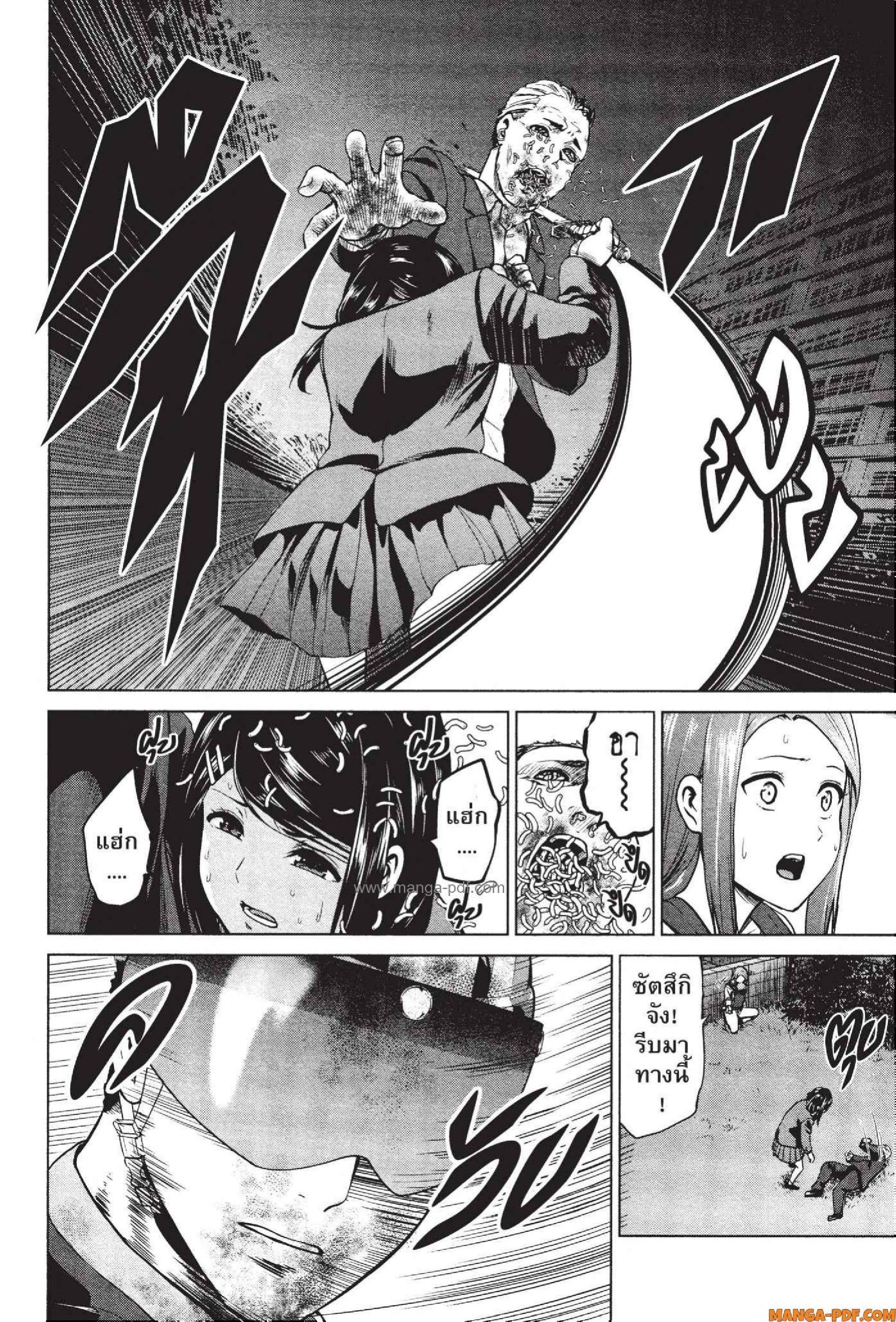 Manga-lc-com อ่านมังงะ อ่านการ์ตูน ออนไลน์ ฟรี INFECTION เชื้อมรณะ ตอนที่ 1 2 3 4 5 6 7 8 9 10 11 12 13 14 ฟรี ไม่มีโฆษณา Manga-lc - อ่าน มังงะ อ่าน การ์ตูน ออนไลน์ อ่านมังงะ ฟรี