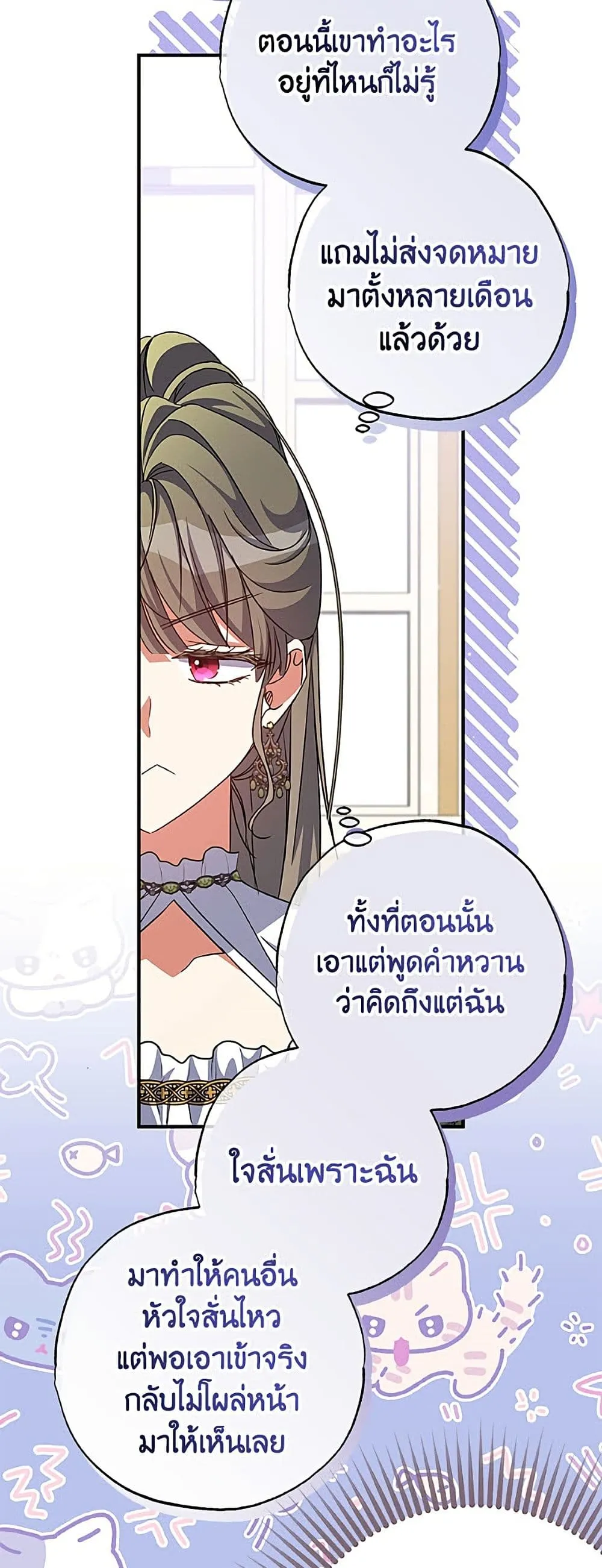 Manga-lc-com อ่านมังงะ อ่านการ์ตูน ออนไลน์ ฟรี A Saint Who Was Adopted by the Grand Duke ตอนที่ 1 2 3 4 5 6 7 8 9 10 11 12 13 14 ฟรี ไม่มีโฆษณา Manga-lc - อ่าน มังงะ อ่าน การ์ตูน ออนไลน์ อ่านมังงะ ฟรี
