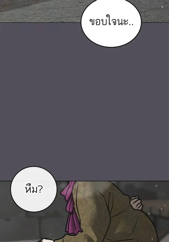 reality ตอนที่ 147 รูปที่ 106