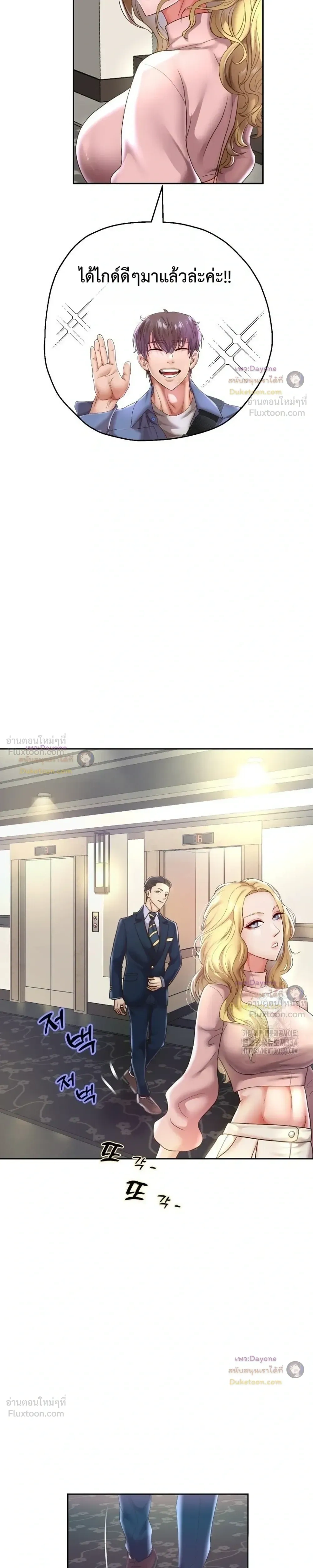 Doujin-Lc- อ่าน โดจิน มังฮวา เกาหลี ญี่ปุ่น จีน แปลไทย Reborn with a big dick! ขอเกิดใหม่ให้เจ้าโลกใหญ่ทีเถอะครับ! ตอนที่ 1 2 3 4 5 6 7 8 9 10 11 12 13 14 ฟรี ไม่มีโฆษณา อ่าน โดจิน Manhwa เกาหลี ญี่ปุ่น จีน เรามีครบ คัดมาให้เน้นๆ โดจิน 18+ รับประกันความฟินโดย  Doujin Lc