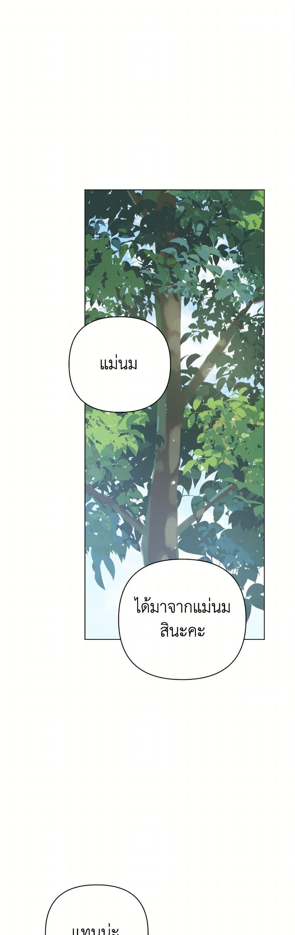 Manga-lc-com อ่านมังงะ อ่านการ์ตูน ออนไลน์ ฟรี Prince, Why Are You Nice to Me ตอนที่ 1 2 3 4 5 6 7 8 9 10 11 12 13 14 ฟรี ไม่มีโฆษณา Manga-lc - อ่าน มังงะ อ่าน การ์ตูน ออนไลน์ อ่านมังงะ ฟรี