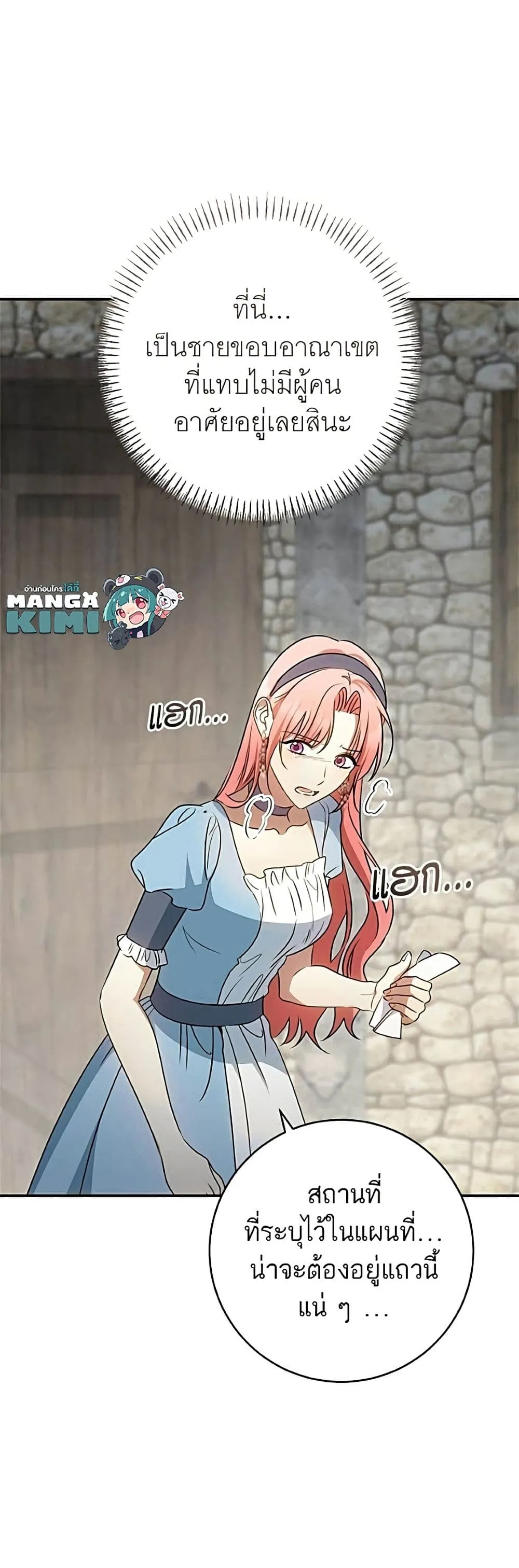 Manga-lc-com อ่านมังงะ อ่านการ์ตูน ออนไลน์ ฟรี My Husband Was Stolen Twice – อยากได้ ก็เอาไป ตอนที่ 1 2 3 4 5 6 7 8 9 10 11 12 13 14 ฟรี ไม่มีโฆษณา Manga-lc - อ่าน มังงะ อ่าน การ์ตูน ออนไลน์ อ่านมังงะ ฟรี