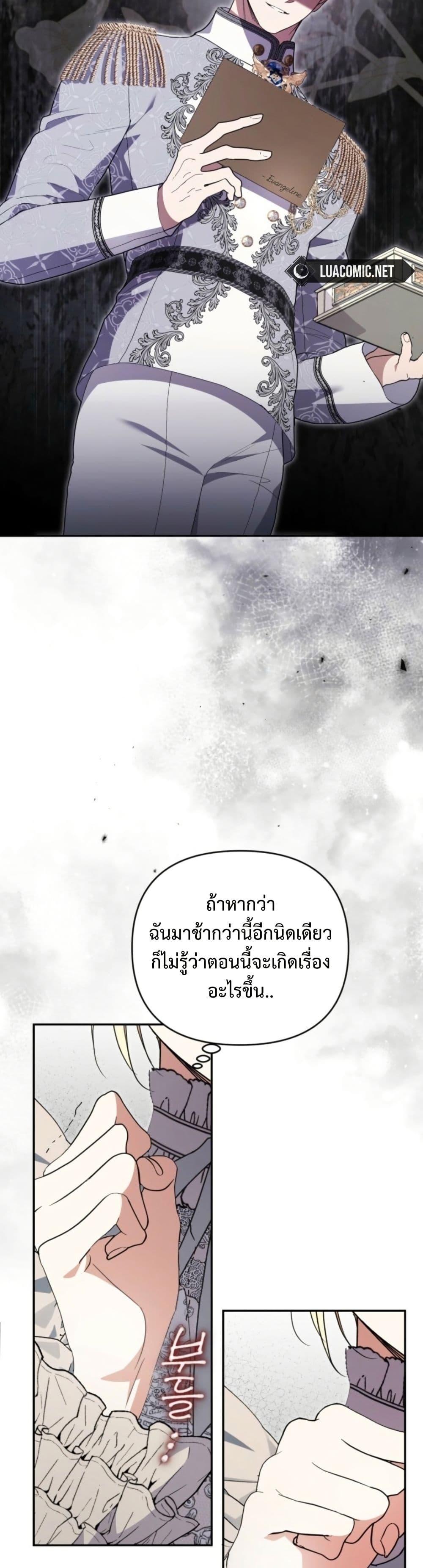 Manga-lc-com อ่านมังงะ อ่านการ์ตูน ออนไลน์ ฟรี Anyone Can Beat the Original ตอนที่ 1 2 3 4 5 6 7 8 9 10 11 12 13 14 ฟรี ไม่มีโฆษณา Manga-lc - อ่าน มังงะ อ่าน การ์ตูน ออนไลน์ อ่านมังงะ ฟรี