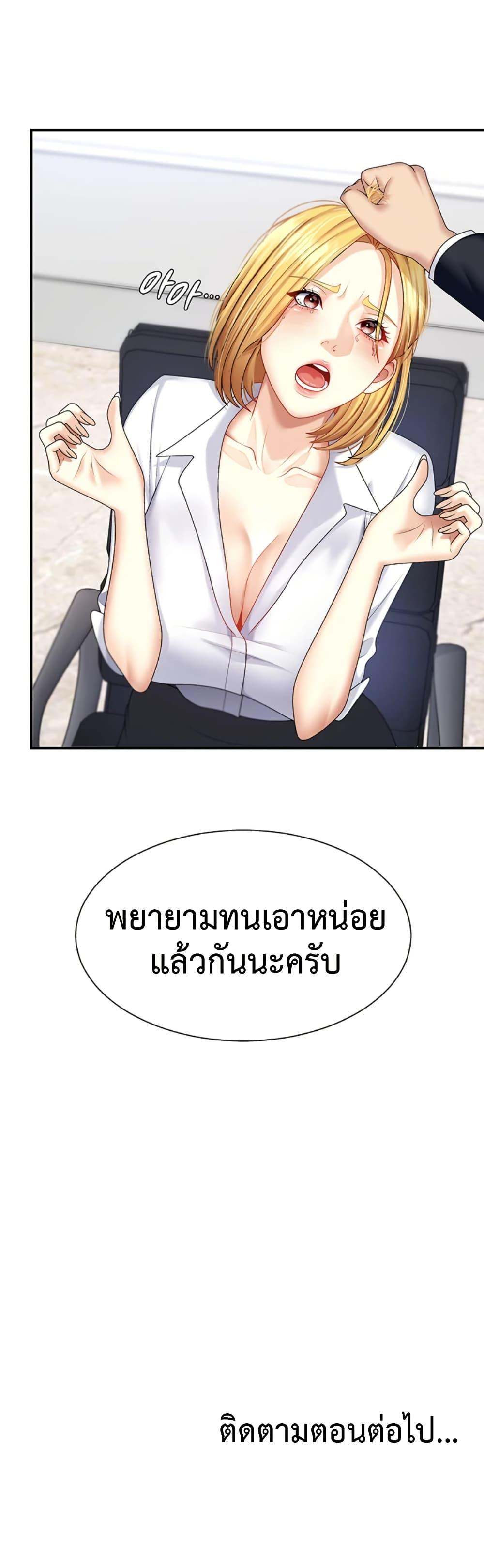 Doujin-Lc- อ่าน โดจิน มังฮวา เกาหลี ญี่ปุ่น จีน แปลไทย Repay With Your Body ตอนที่ 1 2 3 4 5 6 7 8 9 10 11 12 13 14 ฟรี ไม่มีโฆษณา อ่าน โดจิน Manhwa เกาหลี ญี่ปุ่น จีน เรามีครบ คัดมาให้เน้นๆ โดจิน 18+ รับประกันความฟินโดย  Doujin Lc