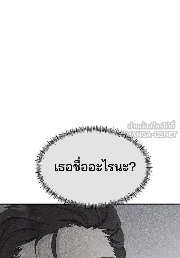 คู่มือคว้าหัวใจนายตัวร้าย ตอนที่ 41 รูปที่ 96
