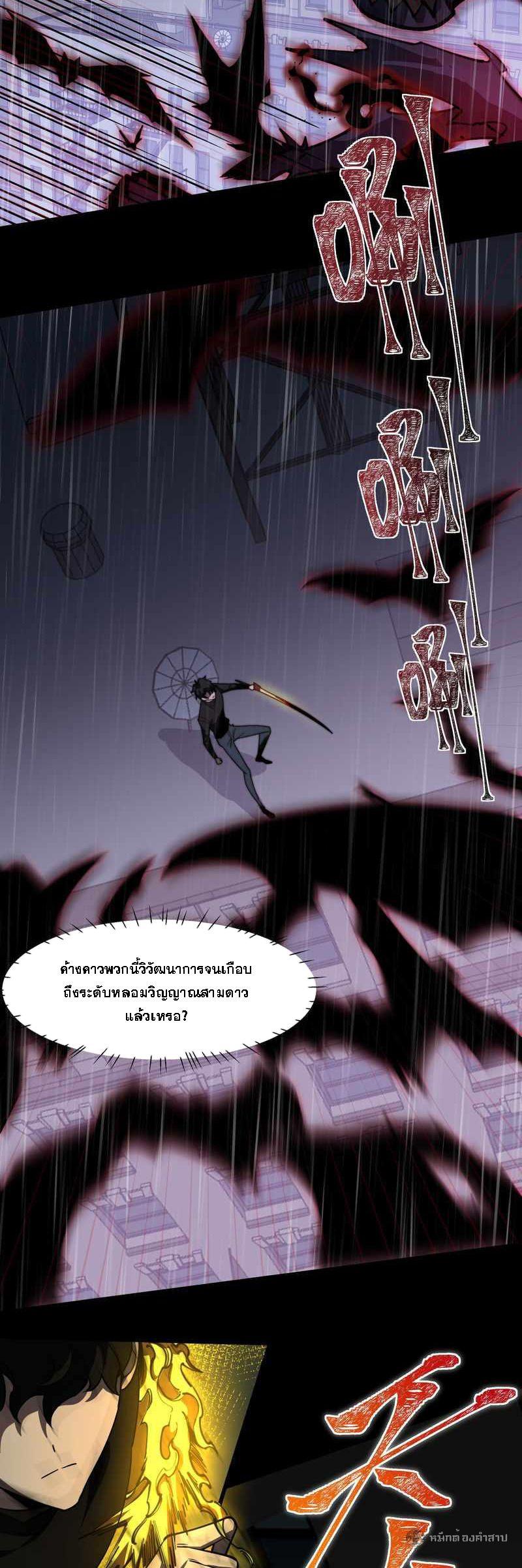 Manga-lc-com อ่านมังงะ อ่านการ์ตูน ออนไลน์ ฟรี After breaking up with the school beauty, I became a martial arts master ตอนที่ 1 2 3 4 5 6 7 8 9 10 11 12 13 14 ฟรี ไม่มีโฆษณา Manga-lc - อ่าน มังงะ อ่าน การ์ตูน ออนไลน์ อ่านมังงะ ฟรี