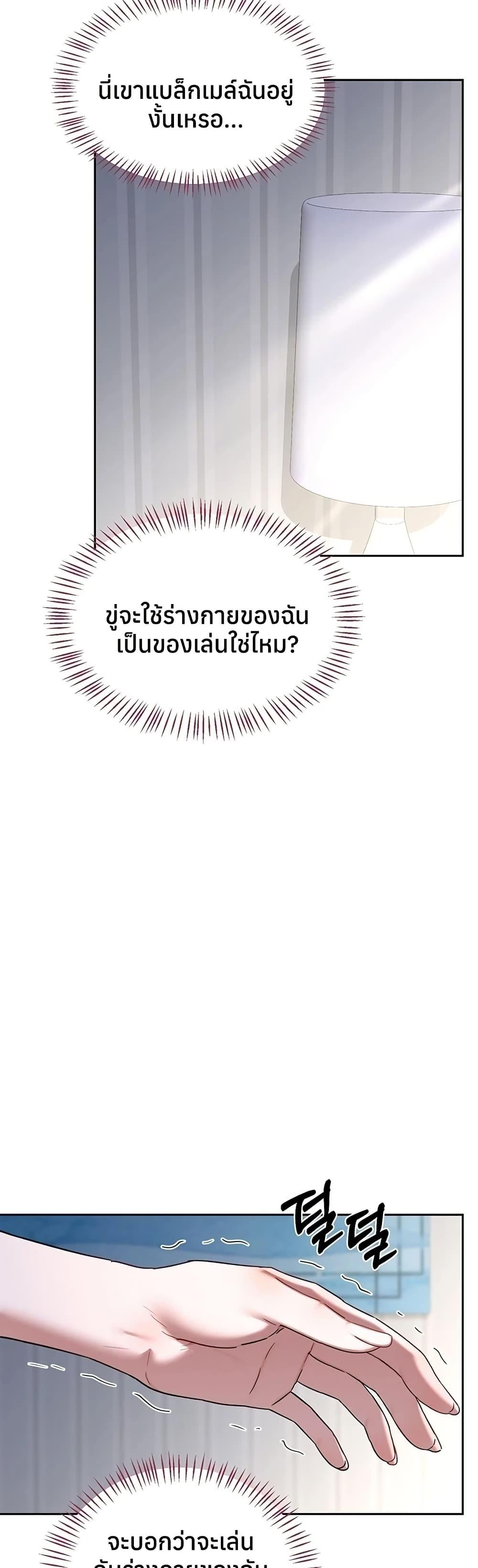 Doujin-Lc- อ่าน โดจิน มังฮวา เกาหลี ญี่ปุ่น จีน แปลไทย MILF Exchange ตอนที่ 1 2 3 4 5 6 7 8 9 10 11 12 13 14 ฟรี ไม่มีโฆษณา อ่าน โดจิน Manhwa เกาหลี ญี่ปุ่น จีน เรามีครบ คัดมาให้เน้นๆ โดจิน 18+ รับประกันความฟินโดย  Doujin Lc