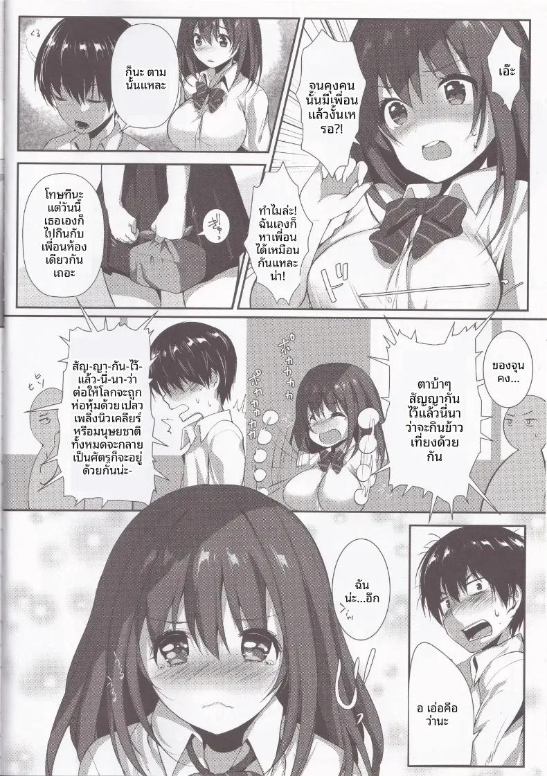 Doujin-Lc- อ่าน โดจิน มังฮวา เกาหลี ญี่ปุ่น จีน แปลไทย แรปโซดีบทเพลงวัยเยาว์ของเราสอง (Mataro) ตอนที่ 1 2 3 4 5 6 7 8 9 10 11 12 13 14 ฟรี ไม่มีโฆษณา อ่าน โดจิน Manhwa เกาหลี ญี่ปุ่น จีน เรามีครบ คัดมาให้เน้นๆ โดจิน 18+ รับประกันความฟินโดย  Doujin Lc