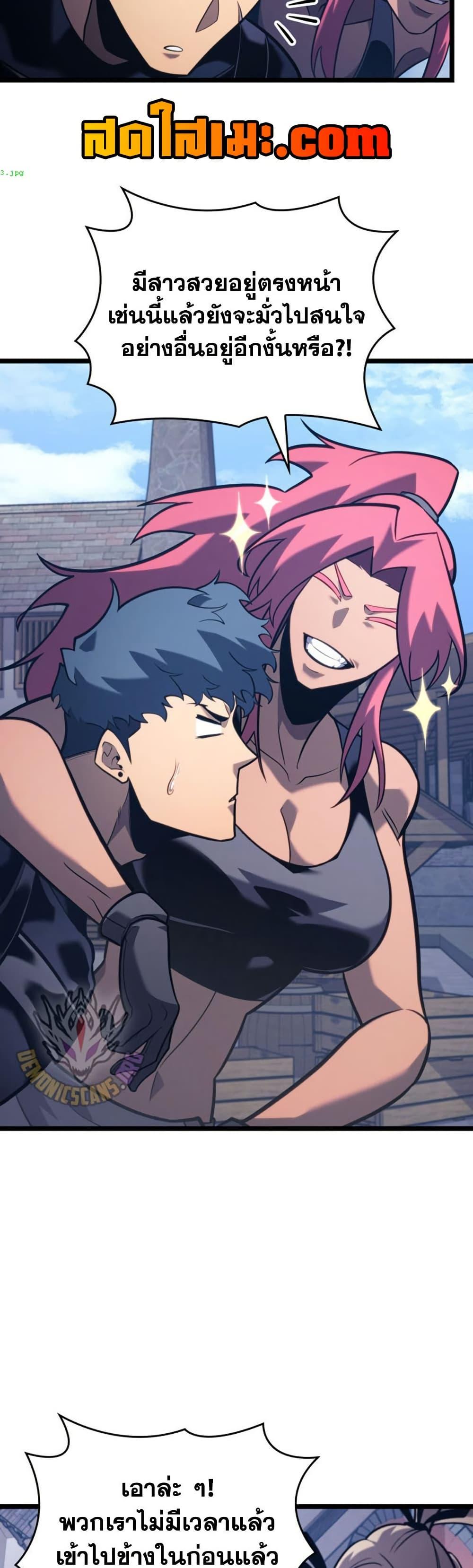 Manga-lc-com อ่านมังงะ อ่านการ์ตูน ออนไลน์ ฟรี Return of the SSS-Class Ranker ตอนที่ 1 2 3 4 5 6 7 8 9 10 11 12 13 14 ฟรี ไม่มีโฆษณา Manga-lc - อ่าน มังงะ อ่าน การ์ตูน ออนไลน์ อ่านมังงะ ฟรี