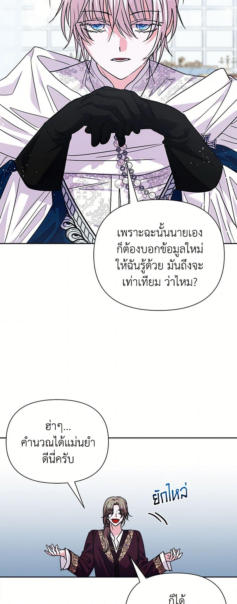 Manga-lc-com อ่านมังงะ อ่านการ์ตูน ออนไลน์ ฟรี Marigold ตอนที่ 1 2 3 4 5 6 7 8 9 10 11 12 13 14 ฟรี ไม่มีโฆษณา Manga-lc - อ่าน มังงะ อ่าน การ์ตูน ออนไลน์ อ่านมังงะ ฟรี