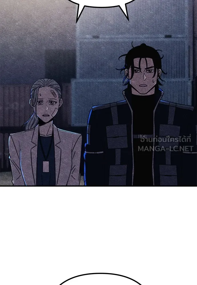 Zombie X Slasher ตอนที่ 13 รูปที่ 102