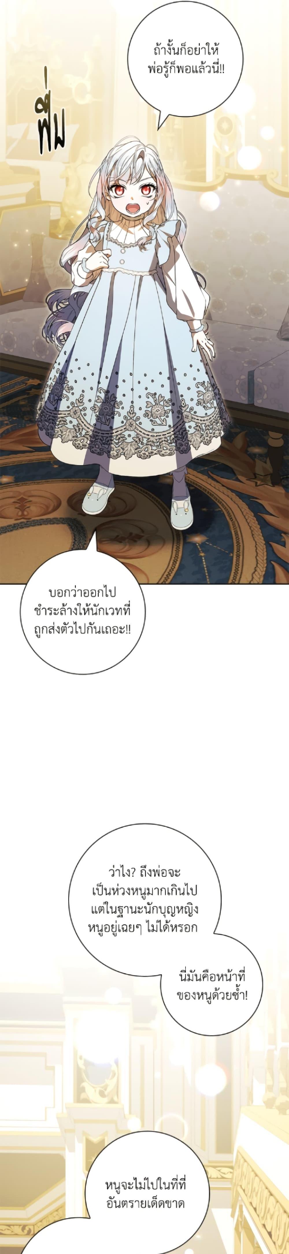 Manga-lc-com อ่านมังงะ อ่านการ์ตูน ออนไลน์ ฟรี I Adopted A Villainous Dad ตอนที่ 1 2 3 4 5 6 7 8 9 10 11 12 13 14 ฟรี ไม่มีโฆษณา Manga-lc - อ่าน มังงะ อ่าน การ์ตูน ออนไลน์ อ่านมังงะ ฟรี