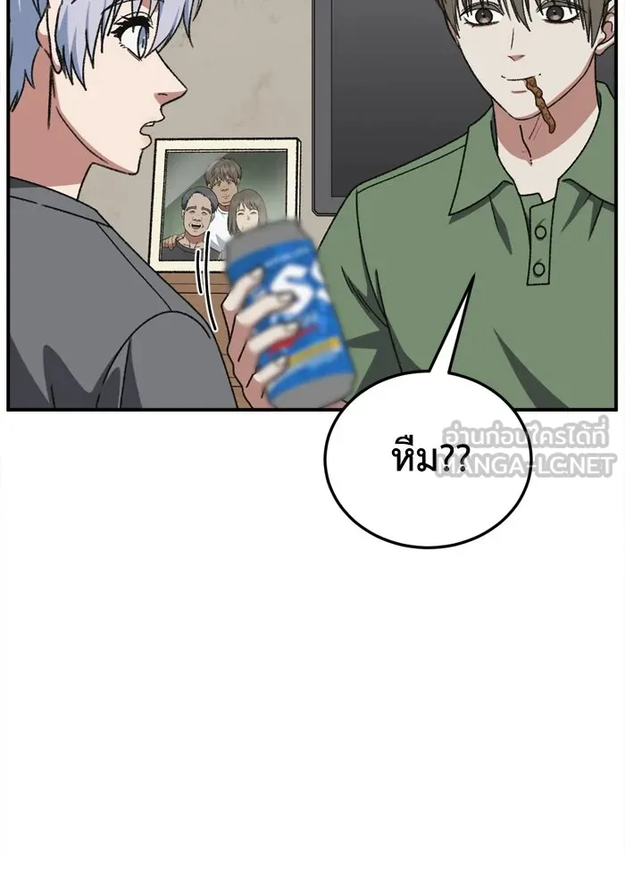 ช่วยเปลี่ยนฉันที ตอนที่ 343. ซีซัน 3 บทส่งท้ายโคดกซู &amp รูปที่ 87