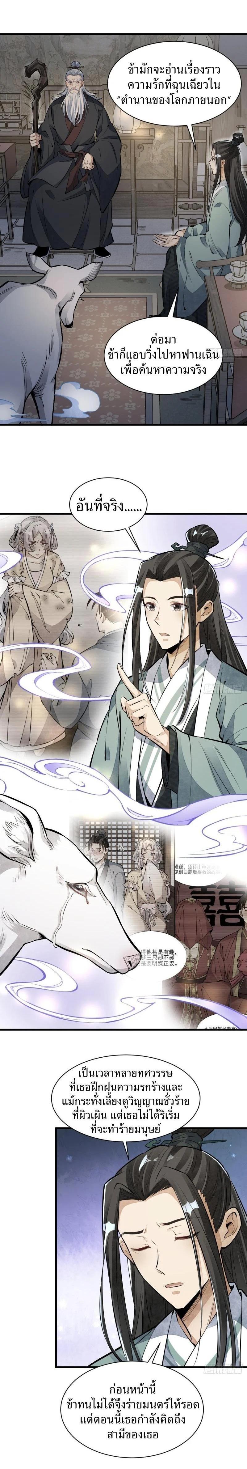Manga-lc-com อ่านมังงะ อ่านการ์ตูน ออนไลน์ ฟรี Lan Ke Qi Yuan ตอนที่ 1 2 3 4 5 6 7 8 9 10 11 12 13 14 ฟรี ไม่มีโฆษณา Manga-lc - อ่าน มังงะ อ่าน การ์ตูน ออนไลน์ อ่านมังงะ ฟรี