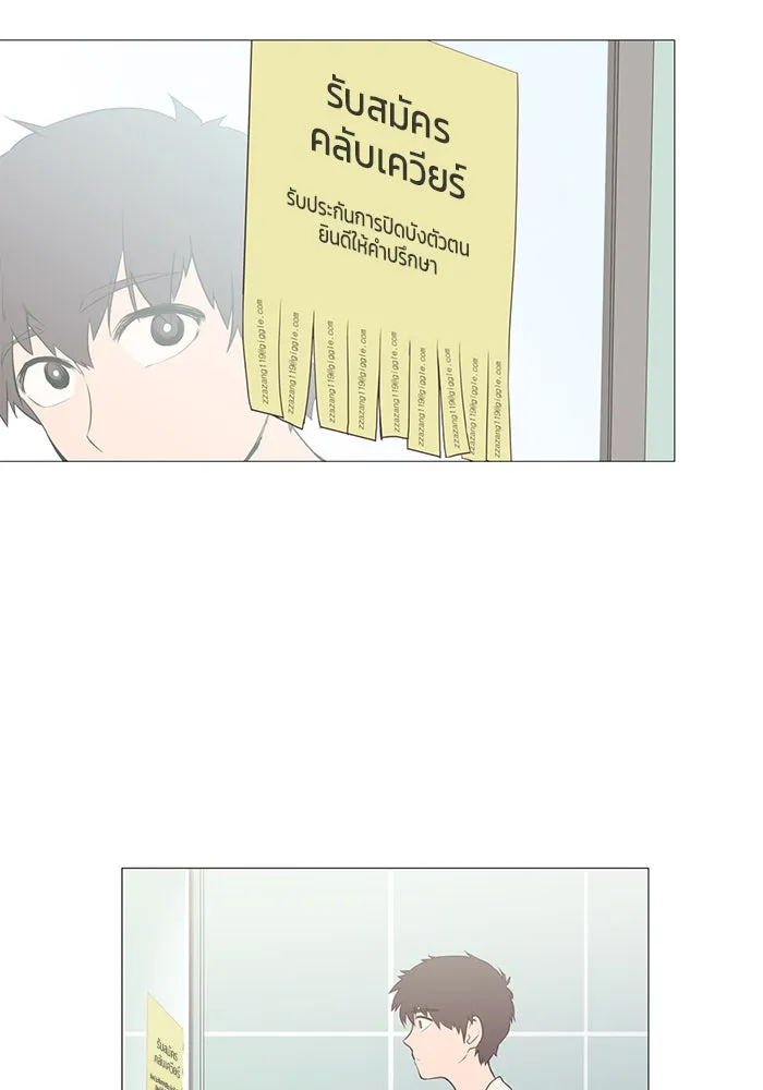 อย่าล้อเล่นกับหัวใจ ตอนที่ 1 รูปที่ 70