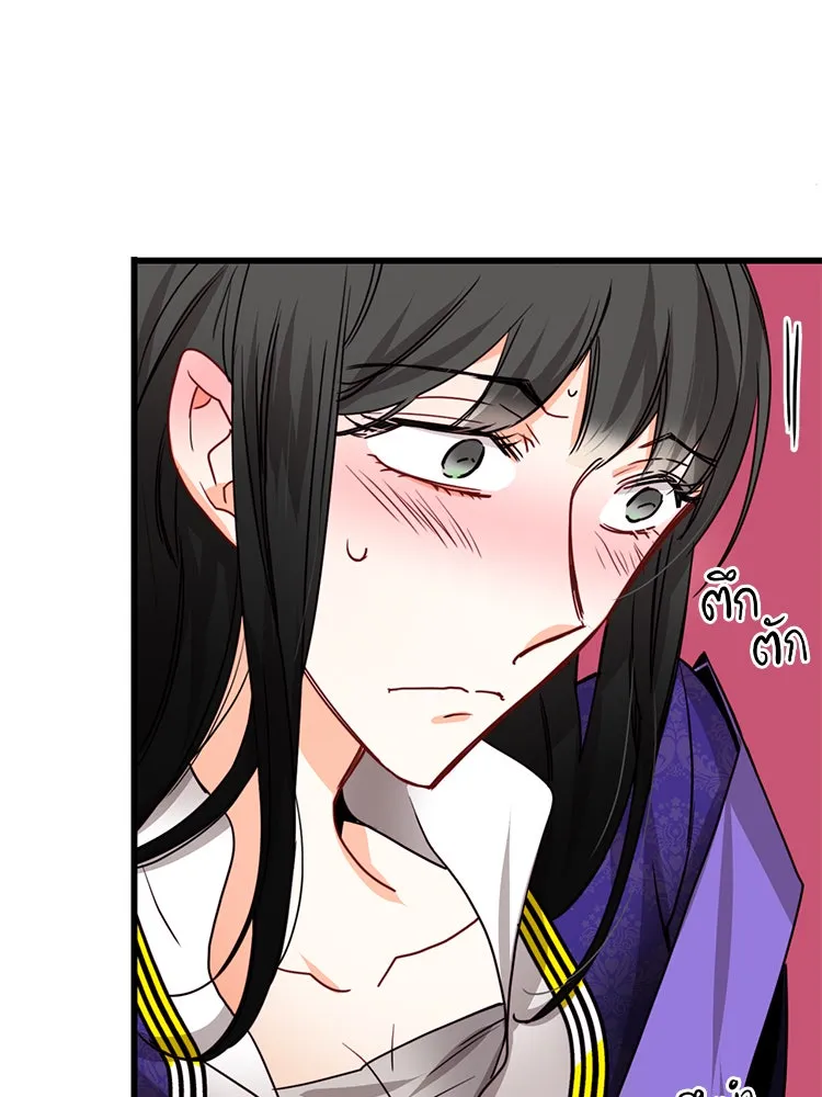 Bring the Love ตอนที่ 28 รูปที่ 70