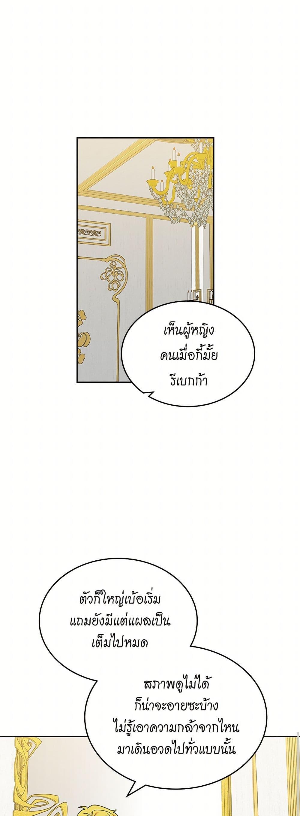 Manga-lc-com อ่านมังงะ อ่านการ์ตูน ออนไลน์ ฟรี The Antagonist’s Pet ตอนที่ 1 2 3 4 5 6 7 8 9 10 11 12 13 14 ฟรี ไม่มีโฆษณา Manga-lc - อ่าน มังงะ อ่าน การ์ตูน ออนไลน์ อ่านมังงะ ฟรี