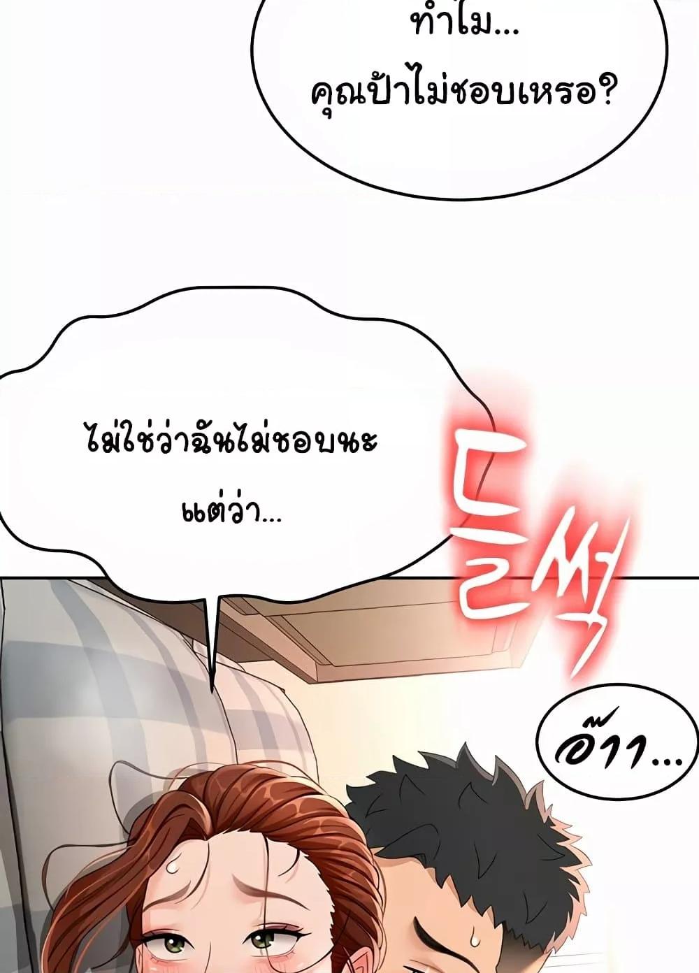 Doujin-Lc- อ่าน โดจิน มังฮวา เกาหลี ญี่ปุ่น จีน แปลไทย Rooftop Sex King ตอนที่ 1 2 3 4 5 6 7 8 9 10 11 12 13 14 ฟรี ไม่มีโฆษณา อ่าน โดจิน Manhwa เกาหลี ญี่ปุ่น จีน เรามีครบ คัดมาให้เน้นๆ โดจิน 18+ รับประกันความฟินโดย  Doujin Lc