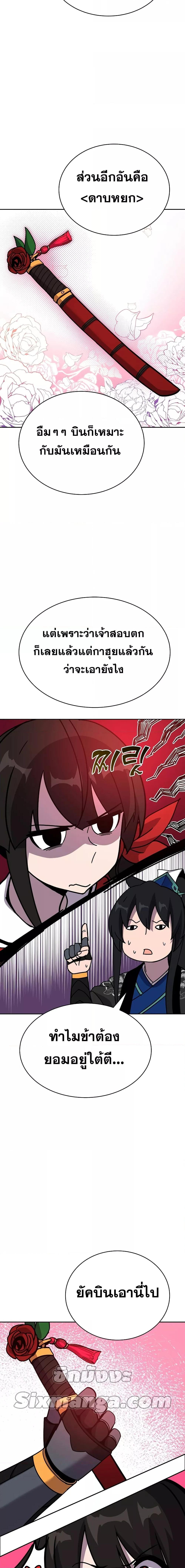 Manga-lc-com อ่านมังงะ อ่านการ์ตูน ออนไลน์ ฟรี MartialStreame ตอนที่ 1 2 3 4 5 6 7 8 9 10 11 12 13 14 ฟรี ไม่มีโฆษณา Manga-lc - อ่าน มังงะ อ่าน การ์ตูน ออนไลน์ อ่านมังงะ ฟรี