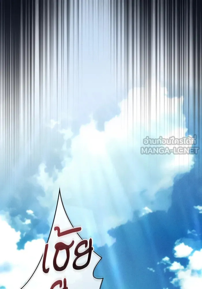 นักดาบอัจฉริยะจากอะคาเดมี ตอนที่ 10 รูปที่ 144