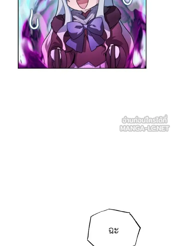 ราชินีจอมมาร ตอนที่ 15 รูปที่ 46