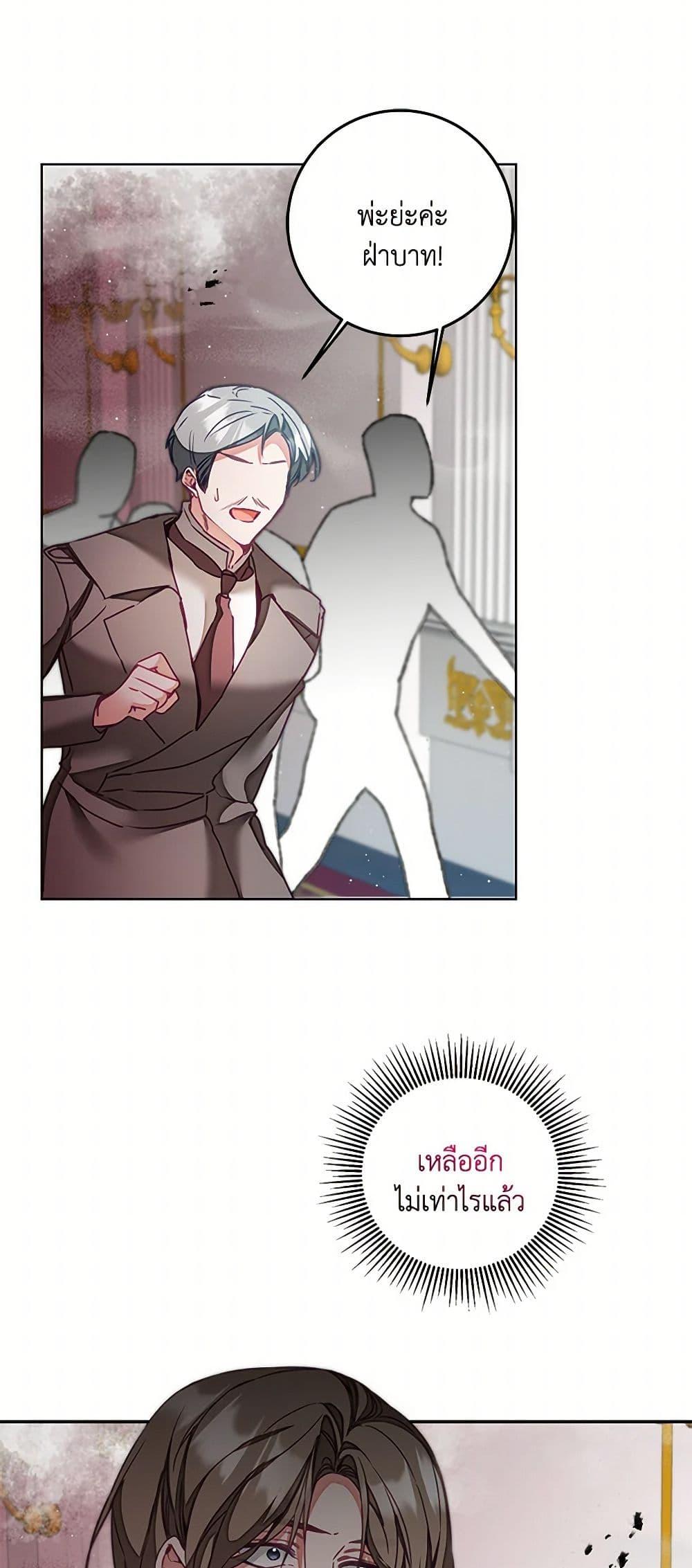 Manga-lc-com อ่านมังงะ อ่านการ์ตูน ออนไลน์ ฟรี I’ve Become the Villainous Empress of a Novel ตอนที่ 1 2 3 4 5 6 7 8 9 10 11 12 13 14 ฟรี ไม่มีโฆษณา Manga-lc - อ่าน มังงะ อ่าน การ์ตูน ออนไลน์ อ่านมังงะ ฟรี