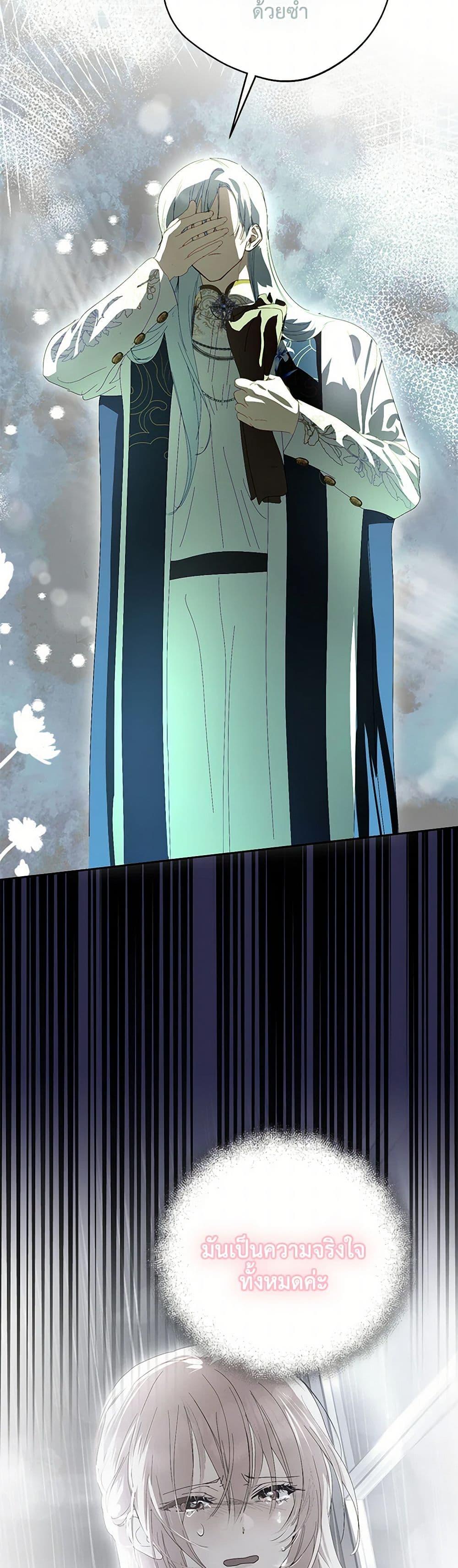 Manga-lc-com อ่านมังงะ อ่านการ์ตูน ออนไลน์ ฟรี If You Remove the Kind Protagonist’s Mask ตอนที่ 1 2 3 4 5 6 7 8 9 10 11 12 13 14 ฟรี ไม่มีโฆษณา Manga-lc - อ่าน มังงะ อ่าน การ์ตูน ออนไลน์ อ่านมังงะ ฟรี