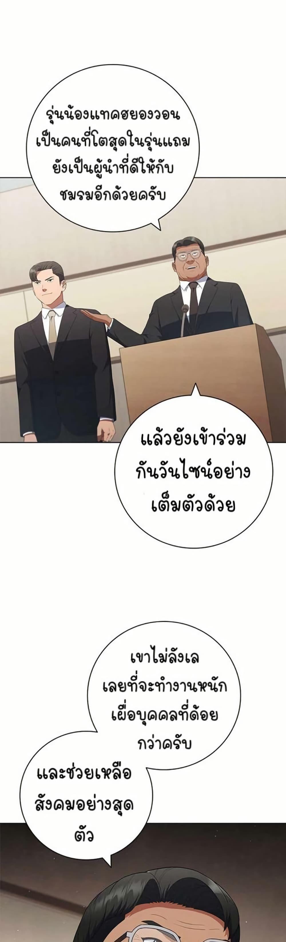 Manga-lc-com อ่านมังงะ อ่านการ์ตูน ออนไลน์ ฟรี I CAN DO IT!! ตอนที่ 1 2 3 4 5 6 7 8 9 10 11 12 13 14 ฟรี ไม่มีโฆษณา Manga-lc - อ่าน มังงะ อ่าน การ์ตูน ออนไลน์ อ่านมังงะ ฟรี