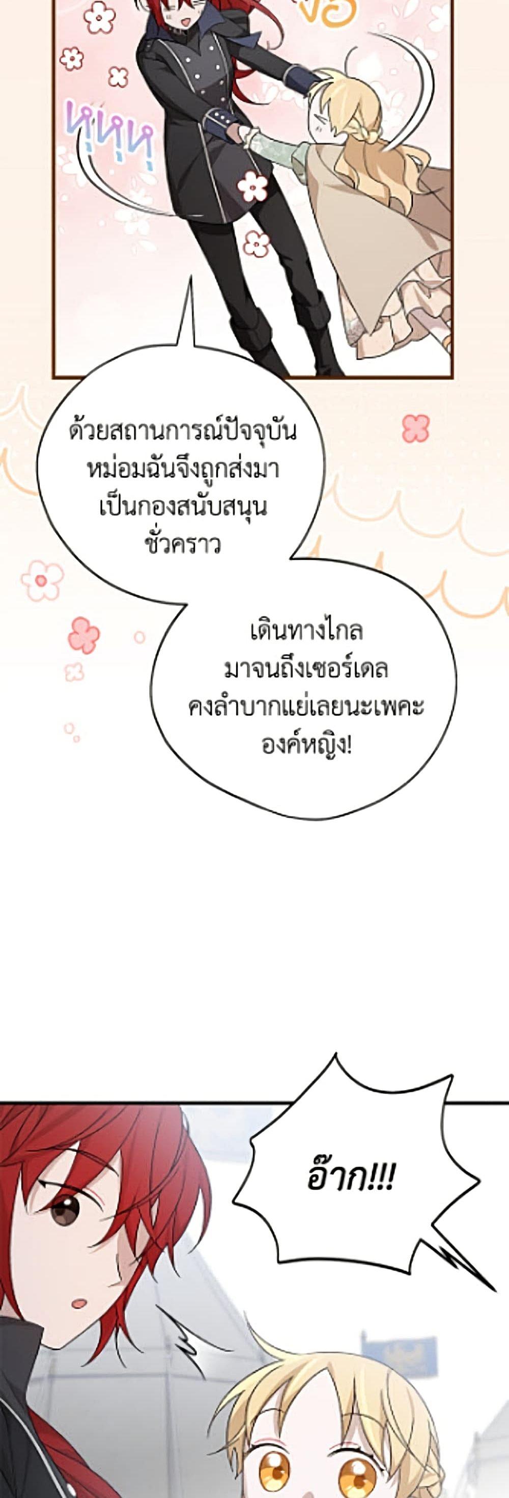 Manga-lc-com อ่านมังงะ อ่านการ์ตูน ออนไลน์ ฟรี I Was Just Having Fun With the Time Limit ตอนที่ 1 2 3 4 5 6 7 8 9 10 11 12 13 14 ฟรี ไม่มีโฆษณา Manga-lc - อ่าน มังงะ อ่าน การ์ตูน ออนไลน์ อ่านมังงะ ฟรี