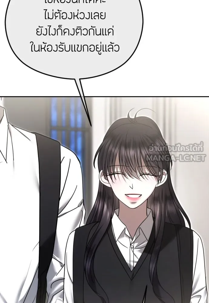 วิธีหนีตายจากนิยายโรคจิต ตอนที่ 74 รูปที่ 42