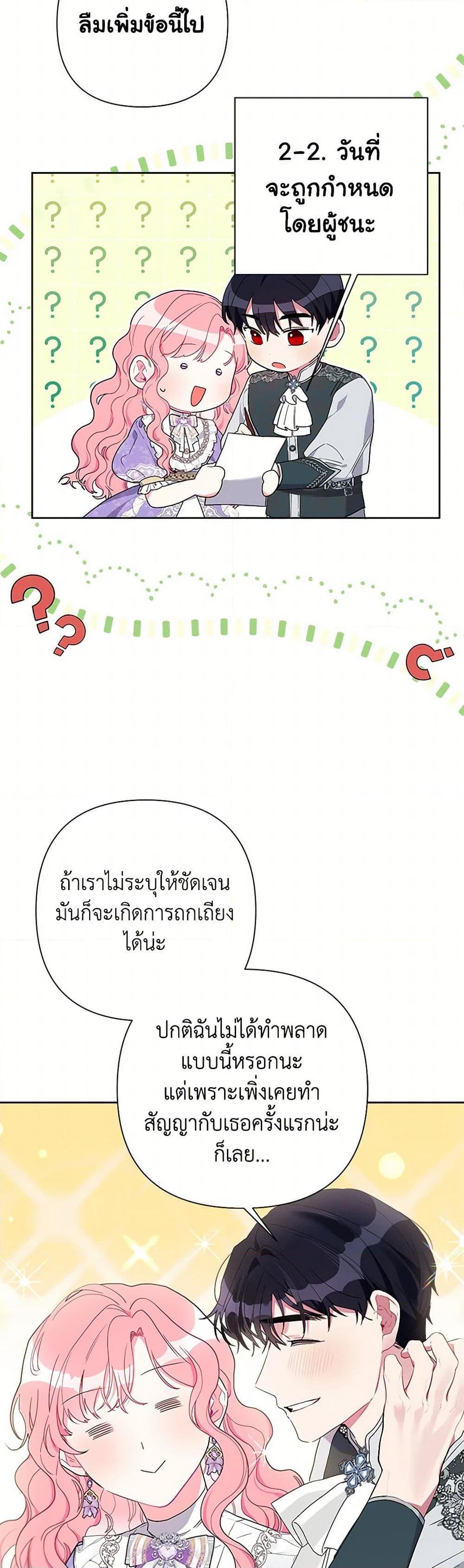 Manga-lc-com อ่านมังงะ อ่านการ์ตูน ออนไลน์ ฟรี The Archvillain’s Daughter-in-Law ตอนที่ 1 2 3 4 5 6 7 8 9 10 11 12 13 14 ฟรี ไม่มีโฆษณา Manga-lc - อ่าน มังงะ อ่าน การ์ตูน ออนไลน์ อ่านมังงะ ฟรี