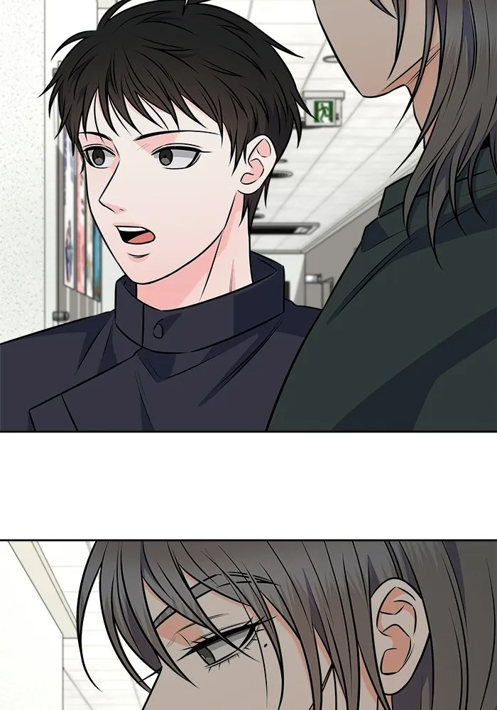 แด่ความเกลียดชัง ตอนที่ 71 รูปที่ 25