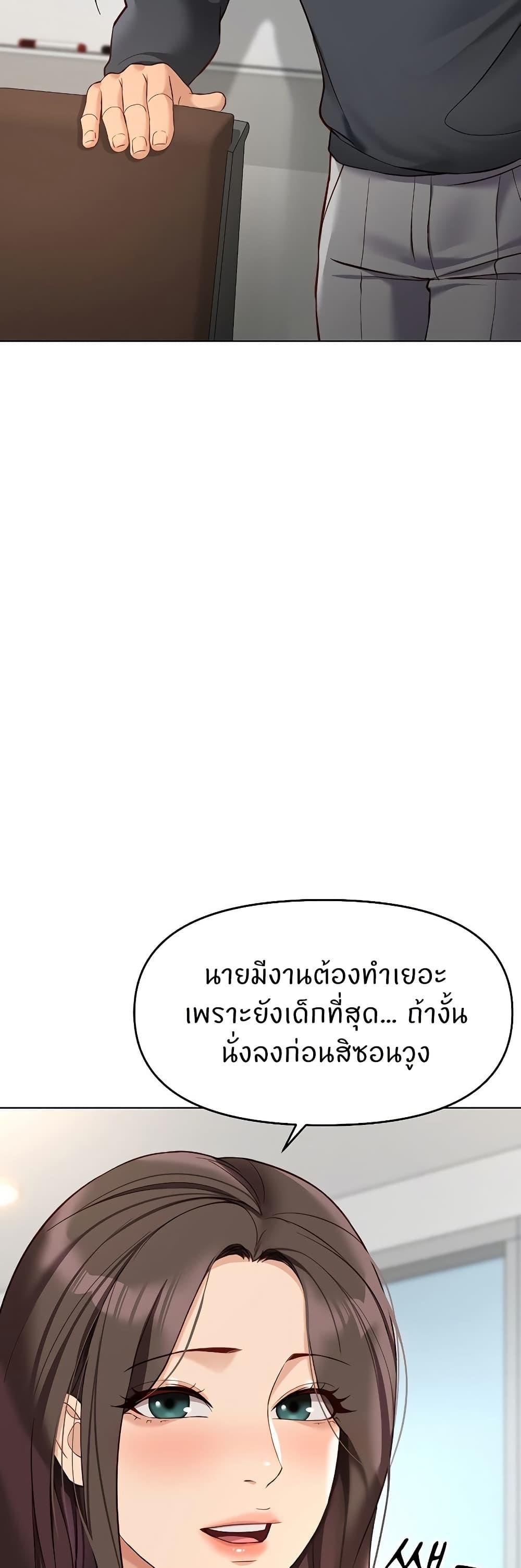 Doujin-Lc- อ่าน โดจิน มังฮวา เกาหลี ญี่ปุ่น จีน แปลไทย Common Sense Manipulation Program ตอนที่ 1 2 3 4 5 6 7 8 9 10 11 12 13 14 ฟรี ไม่มีโฆษณา อ่าน โดจิน Manhwa เกาหลี ญี่ปุ่น จีน เรามีครบ คัดมาให้เน้นๆ โดจิน 18+ รับประกันความฟินโดย  Doujin Lc