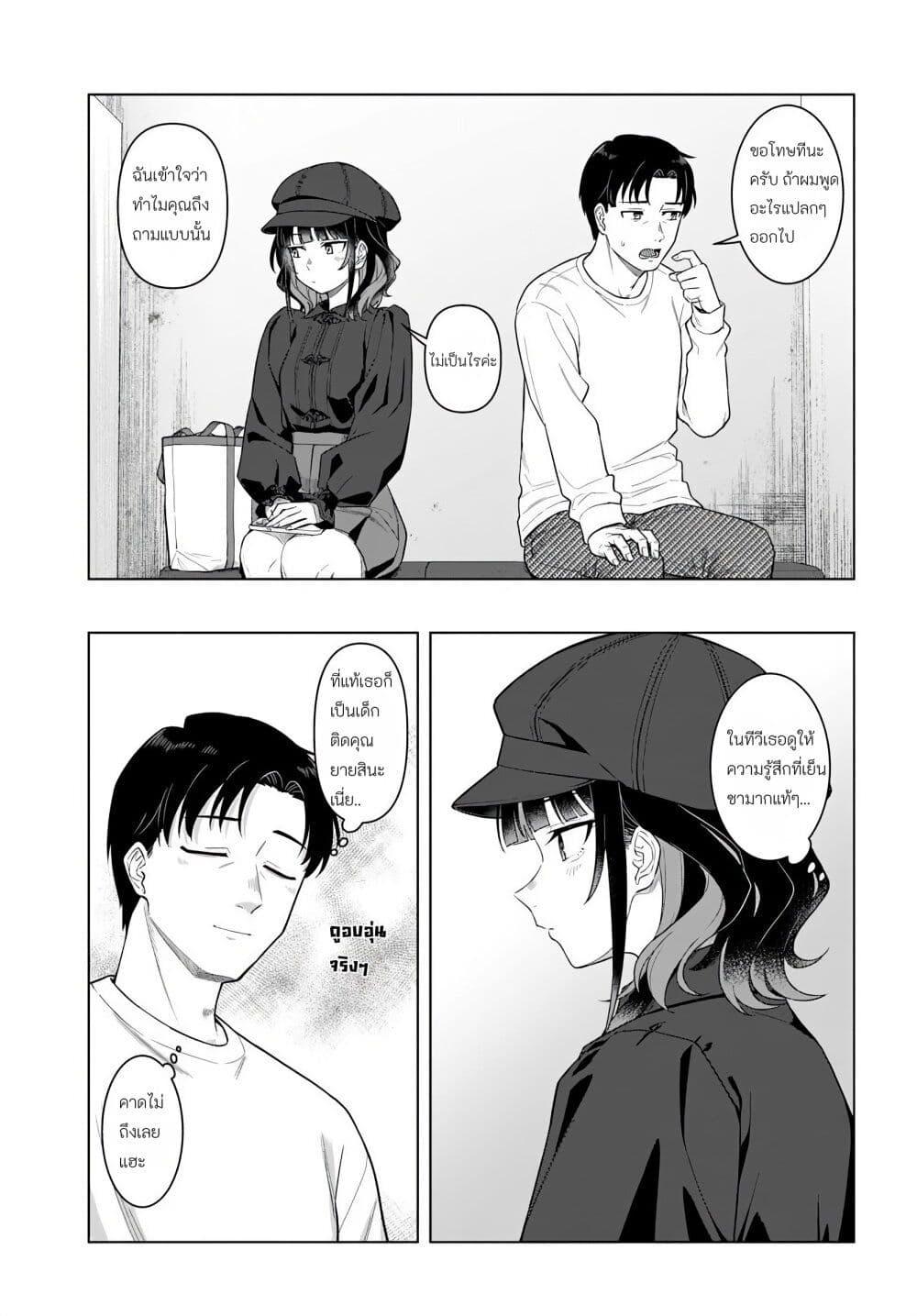 Manga-lc-com อ่านมังงะ อ่านการ์ตูน ออนไลน์ ฟรี Kon’ya Coin Laundry de Aimashou ตอนที่ 1 2 3 4 5 6 7 8 9 10 11 12 13 14 ฟรี ไม่มีโฆษณา Manga-lc - อ่าน มังงะ อ่าน การ์ตูน ออนไลน์ อ่านมังงะ ฟรี